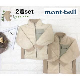モンベル(mont bell)のモンベル クリマエア ジャケット キッズ 90 2着セット フリース(ジャケット/上着)