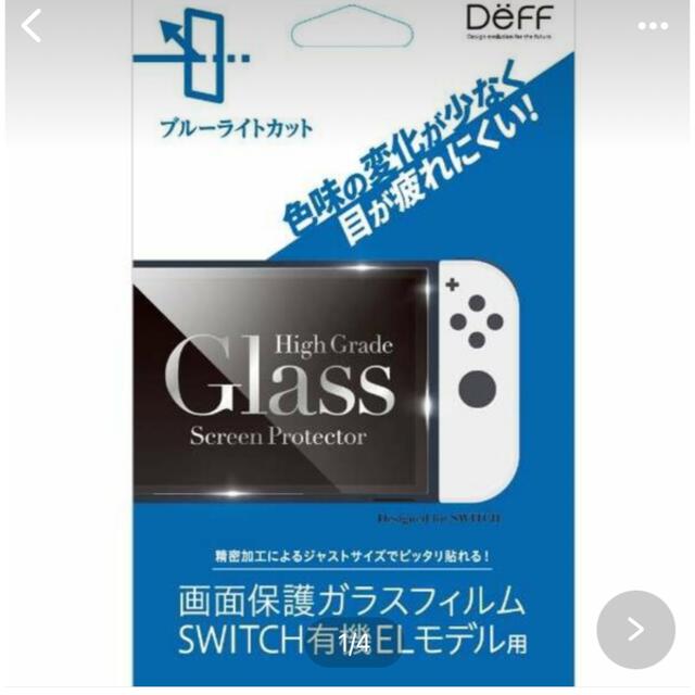 Nintendo Switch - 新品未開封 Nintendo Switch有機ELモデル用液晶保護 ...