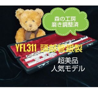 ヤマハ(ヤマハ)の♪森の工房♪【べりしゅが様専用】頭部管銀製 ヤマハフルートYFL311 Eメカ(フルート)