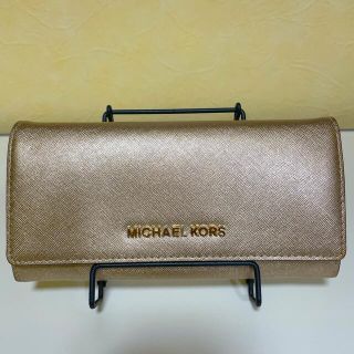 マイケルコース(Michael Kors)のマイケルコース  長財布(財布)