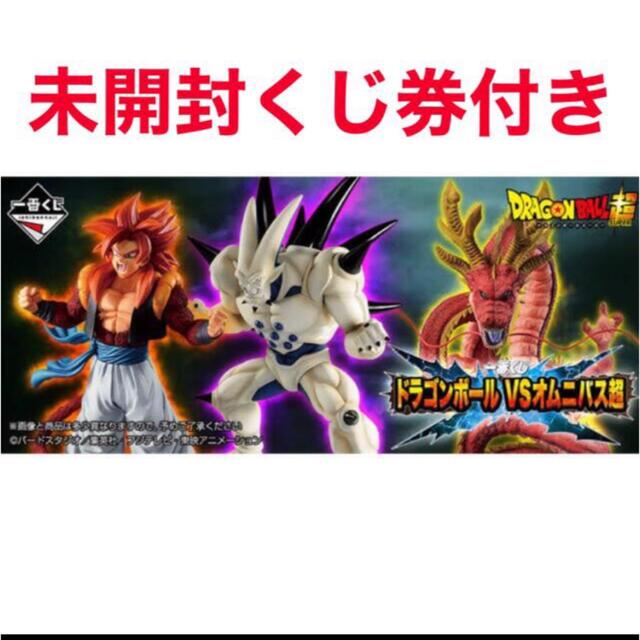 約60cmハンドタオルドラゴンボール　一番くじ　VSオムニバス超　1ロット