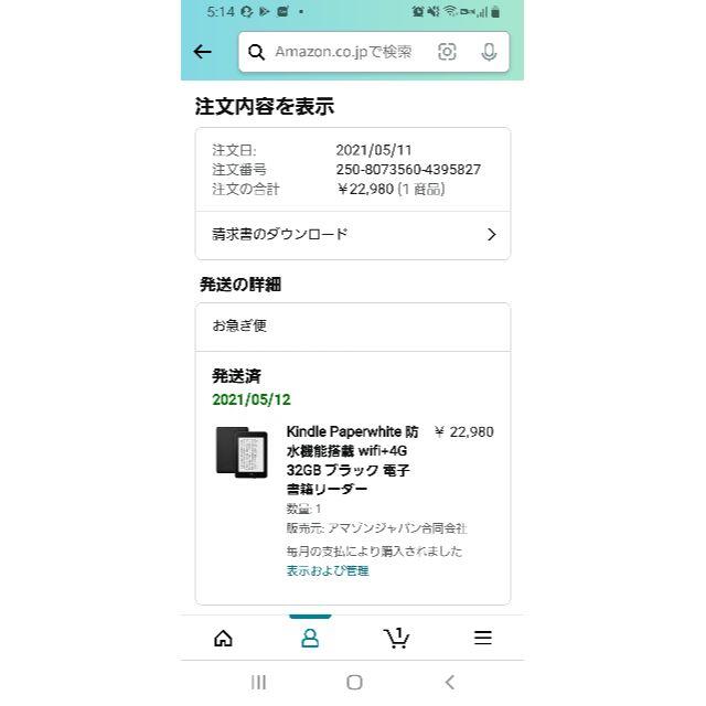 Kindle 32GBの通販 by もも's shop｜ラクマ Paperwhite 防水機能搭載 wifi+4G 新品特価