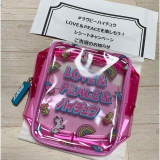 モリナガセイカ(森永製菓)の【限定】LOVE&PEACE&ハイチュウ☆オリジナルポーチ　なにわ男子(アイドルグッズ)