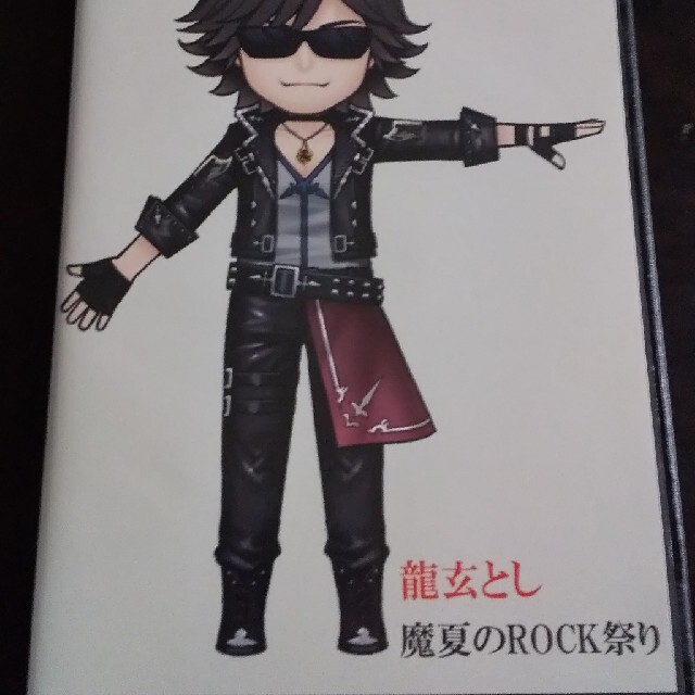 龍玄とし DVD 魔夏のROCK祭り