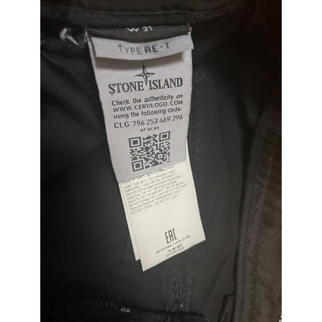 STONE ISLAND(ストーンアイランド)のStone island slim cargo pants black メンズのパンツ(ワークパンツ/カーゴパンツ)の商品写真