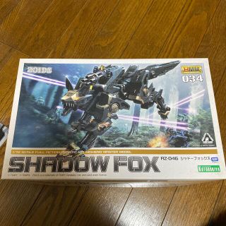 コトブキヤ(KOTOBUKIYA)のZOIDS SHADOW FOX プラモデル(模型/プラモデル)