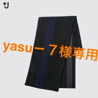 ユニクロ(UNIQLO)のUNIQLO カシミヤマフラー ジルサンダー+J 新品(マフラー)