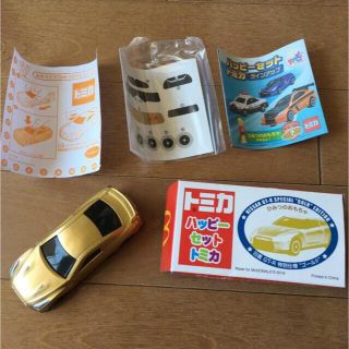 マクドナルド(マクドナルド)のハッピーセット＊トミカ 日産 GT-R 特別仕様 ゴールド　ひみつのおもちゃ(ミニカー)