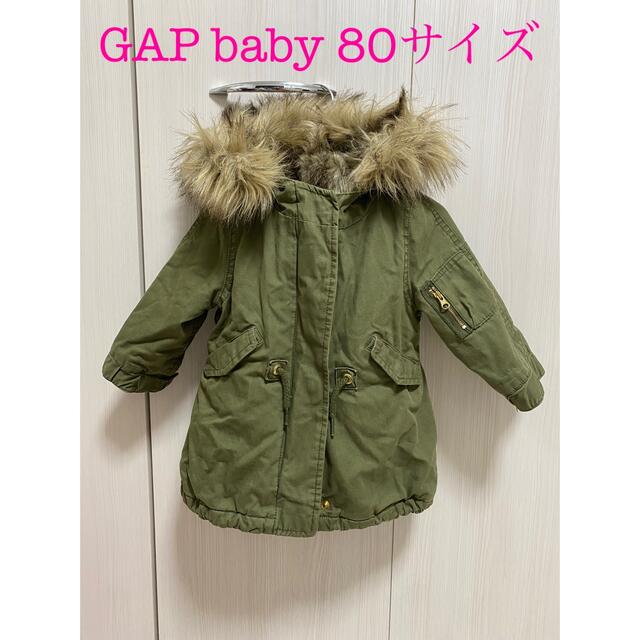 babyGAP(ベビーギャップ)のbabyGAP 冬用アウター　モッズコート　カーキ　80サイズ　12-18ヶ月 キッズ/ベビー/マタニティのベビー服(~85cm)(ジャケット/コート)の商品写真