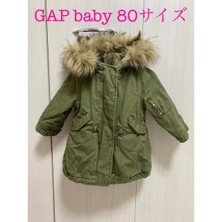 ベビーギャップ(babyGAP)のbabyGAP 冬用アウター　モッズコート　カーキ　80サイズ　12-18ヶ月(ジャケット/コート)