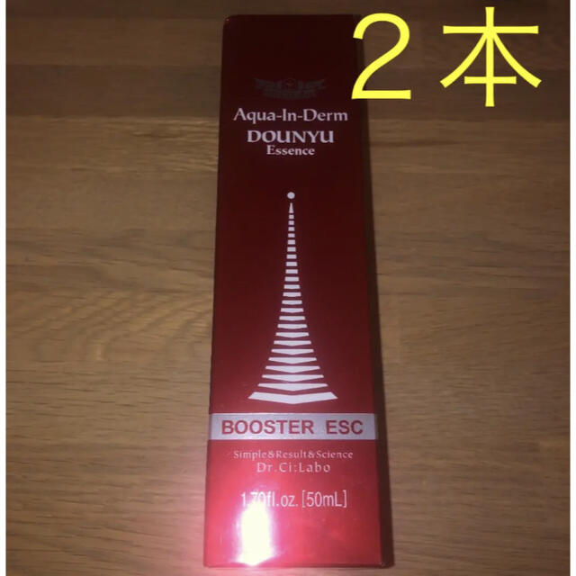 正規店仕入】 Dr.Ci Labo - アクアインダーム導入エッセンス50mlの通販