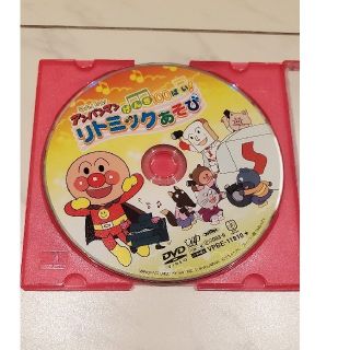 アンパンマン(アンパンマン)のアンパンマン げんき100ばい！リトミックあそび DVD(キッズ/ファミリー)