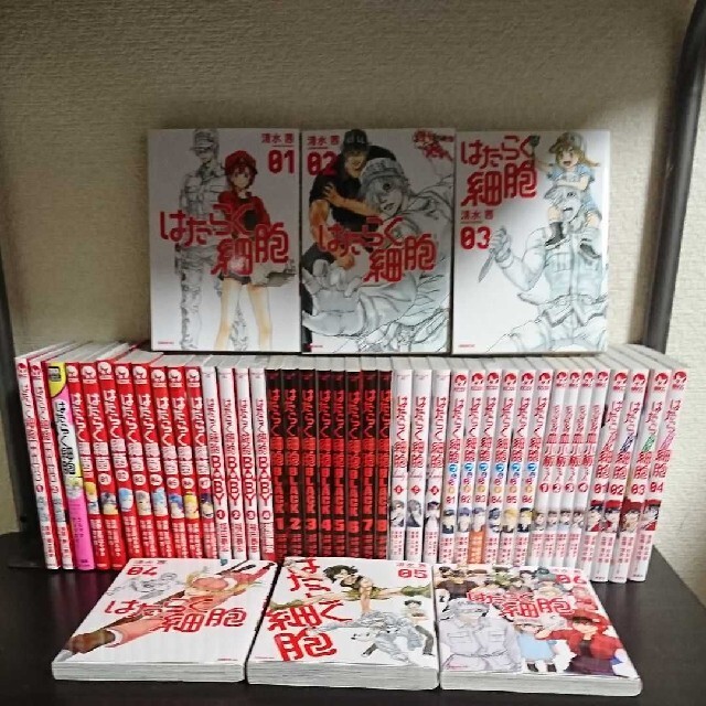 はたらく細胞 全巻セット はたらく細胞 全巻セット