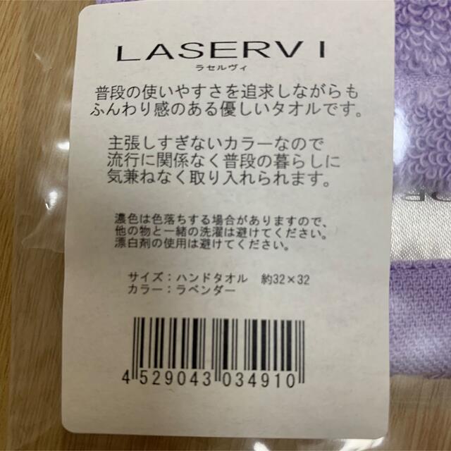 今治タオル(イマバリタオル)の今治タオル インテリア/住まい/日用品の日用品/生活雑貨/旅行(タオル/バス用品)の商品写真