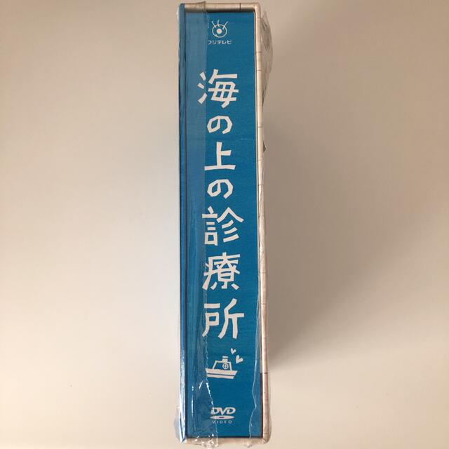 海の上の診療所 DVD-BOX〈6枚組〉