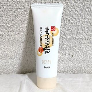 ノエビア(noevir)のサナ なめらか本舗 スキンケアUV下地（美容液・化粧下地）SPF40 PA+++(化粧下地)