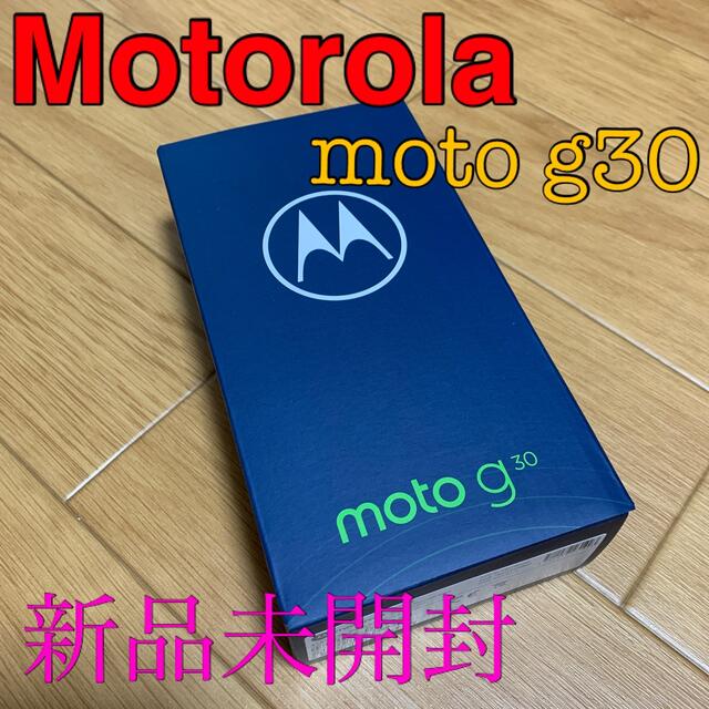 [新品未開封]モトローラ moto g30