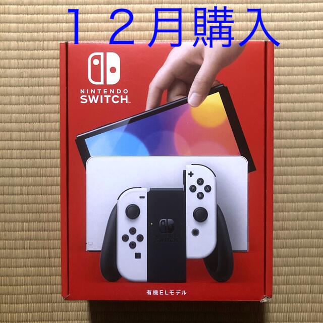 Nintendo Switch NINTENDO SWITCH (ユウキELモデ