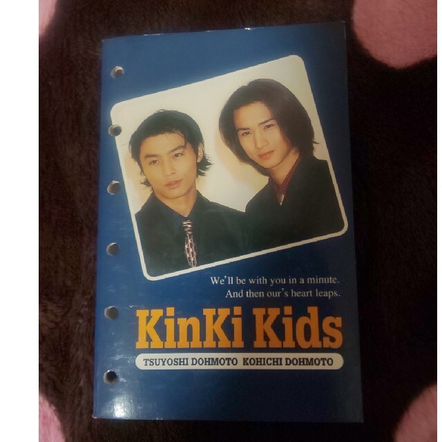 KinKi Kids(キンキキッズ)のKinKi Kidsシールbook エンタメ/ホビーのタレントグッズ(アイドルグッズ)の商品写真