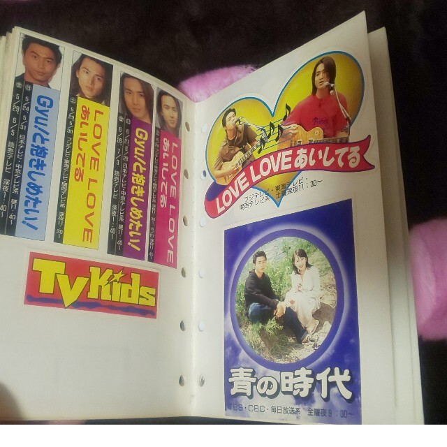 KinKi Kids(キンキキッズ)のKinKi Kidsシールbook エンタメ/ホビーのタレントグッズ(アイドルグッズ)の商品写真