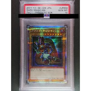 ユウギオウ(遊戯王)の遊戯王 ブラック・マジシャン プリズマティックシークレットレア PSA10(シングルカード)