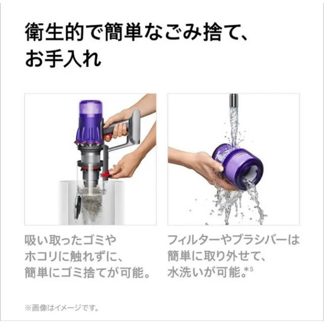 Dyson(ダイソン)の★美品★ ダイソンDigital Slim Fluffy+ SV18 スマホ/家電/カメラの生活家電(掃除機)の商品写真