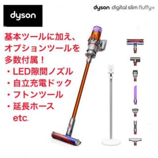 ダイソン(Dyson)の★美品★ ダイソンDigital Slim Fluffy+ SV18(掃除機)