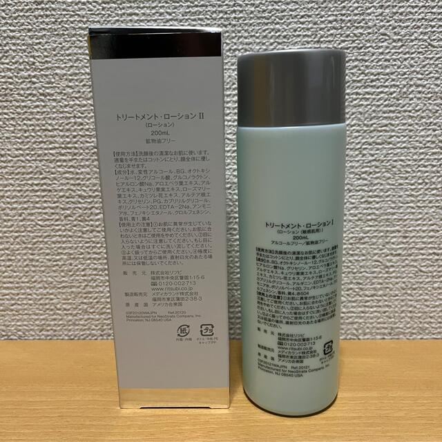 Exuviance(エクスビアンス)のエクスビアンス　トリートメントローション　200ml コスメ/美容のスキンケア/基礎化粧品(化粧水/ローション)の商品写真