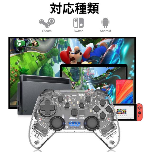 Switch ワイヤレス コントローラー 新品 クリア プロコン スイッチ の通販 by @Carey20.shop｜ラクマ