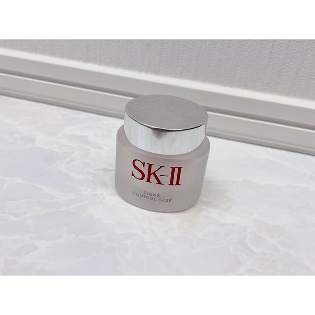 SK-II サインズ コントロール ベース 25g