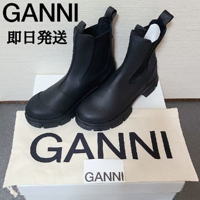 【正規品保証】新品 GANNI ガニー レザー チャンキー ブーツ-