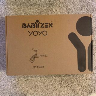 ベビーゼン(BABYZEN)のBABYZEN YOYO プラス ベビーカー　ボード　board(ベビーカー用アクセサリー)