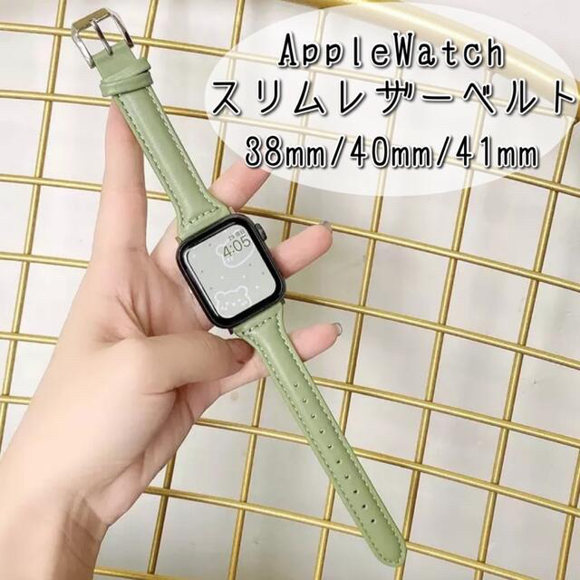 エルメス Apple Watch 38 40mm アップルウォッチ レザーベルト（¥25,000） - www.politech.gr