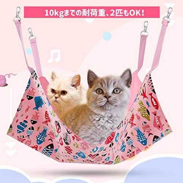 pink1HENGBIRD ハンモック 猫 キャットハンモック ベッドハンモック その他のペット用品(猫)の商品写真