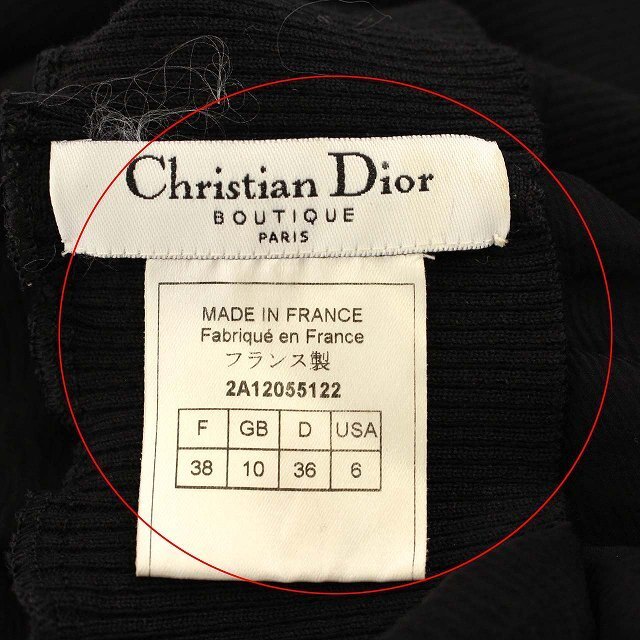 Christian Dior(クリスチャンディオール)のクリスチャンディオール ニット リブ レース 切替 長袖 シルク M 黒 ■EC レディースのトップス(ニット/セーター)の商品写真