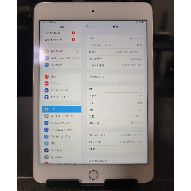 【美品】iPad mini 第5世代 64 wifi シルバー ケース付き 2