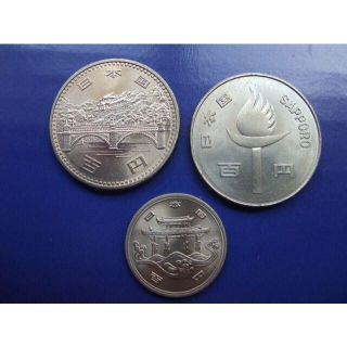 100円記念硬貨 3種3枚セット・ 札幌オリンピック記念他2枚(貨幣)