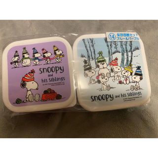 スヌーピー(SNOOPY)のサンリオ　スヌーピー  当たりくじ　保存容器セット(キャラクターグッズ)