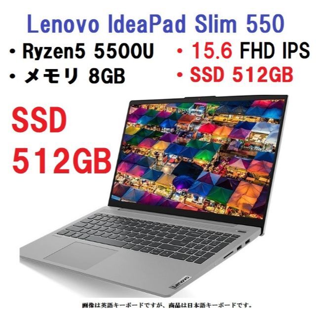 Lenovo IdeaPad 15.6 Slim550 Ryzen5 5500U