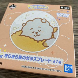 BT21 一番くじ RJ ガラスプレート(キャラクターグッズ)