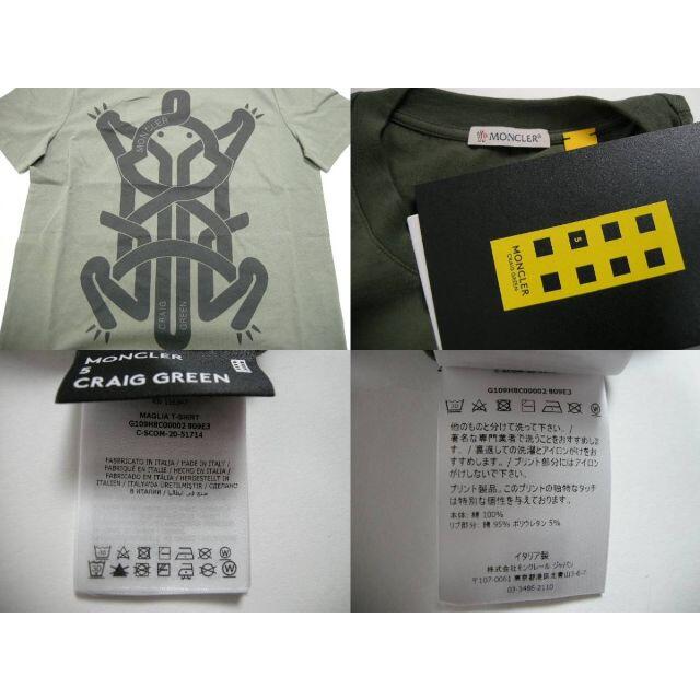MONCLER - サイズS□モンクレールGENIUS CRAIG GREEN□Tシャツ□新品