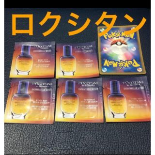 ロクシタン(L'OCCITANE)のL’OCCITANE ロクシタン IMオーバーナイトRセラム　美容液　ポケモン(シングルカード)