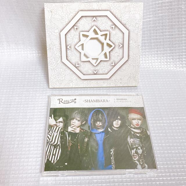Shambara R指定 Z マモ 七星 Cd V系 バンドの通販 By ご自愛ください ラクマ Shambara R指定 Z マモ 七星 Cd V系 バンドの通販 By ご自愛ください ラクマ