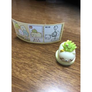 フルタセイカ(フルタ製菓)のすみっコぐらし　チョコエッグ(キャラクターグッズ)