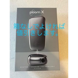 プルームテック(PloomTECH)のプルーム　X スターターキット(タバコグッズ)