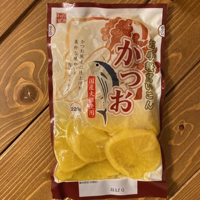 お得　たくあん　3袋セット 漬物詰め合わせ　② 食品/飲料/酒の加工食品(漬物)の商品写真