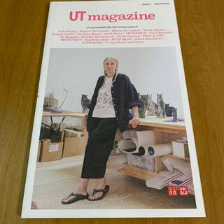 ユニクロ(UNIQLO)のユニクロ UT magazine UNIQLO(ファッション)