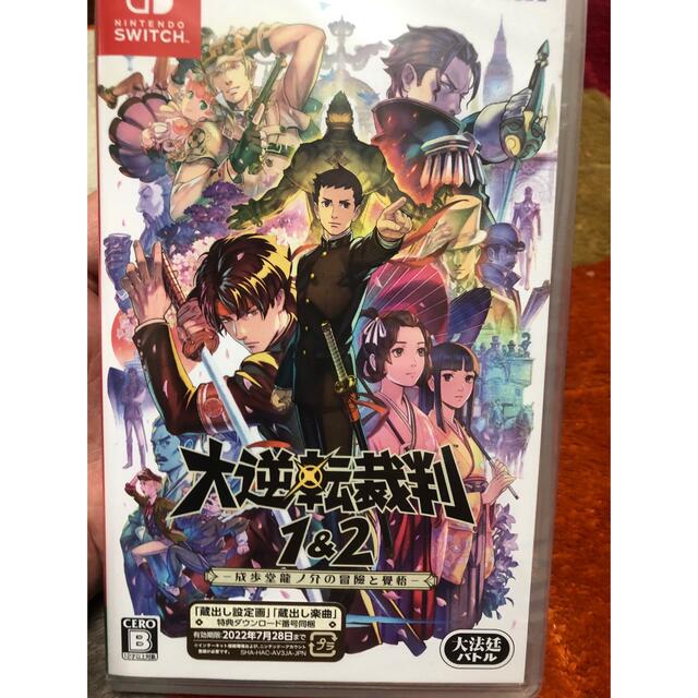 Nintendo Switch(ニンテンドースイッチ)の★新品シュリンク付★大逆転裁判1＆2 -成歩堂龍ノ介の冒險と覺悟- Switch エンタメ/ホビーのゲームソフト/ゲーム機本体(家庭用ゲームソフト)の商品写真