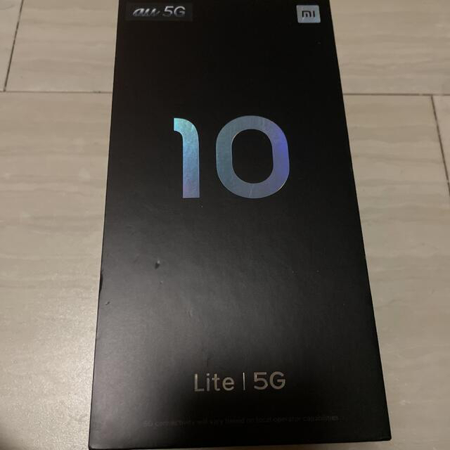 日曜日まで　au Xiaomi Mi 10 Lite 5Gスマホ/家電/カメラ