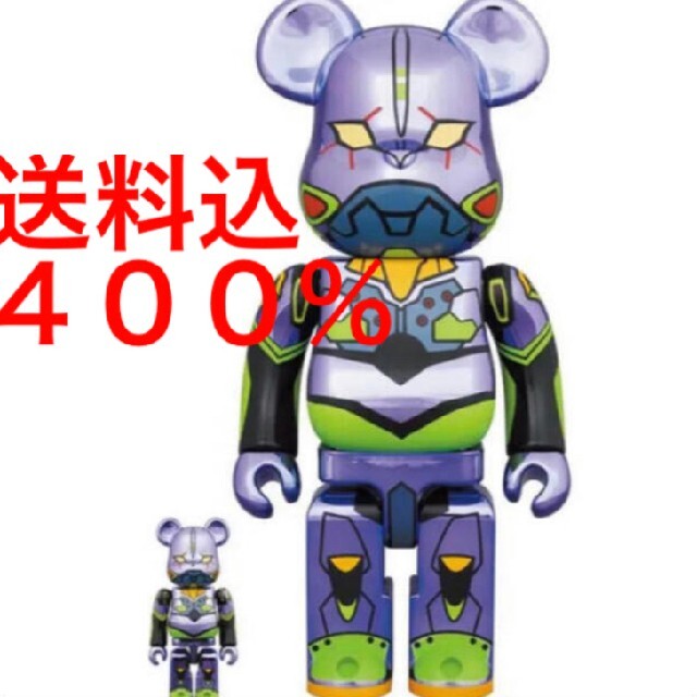 BE@RBRICK エヴァンゲリオン ベアブリック エヴァ 初号機 WWT